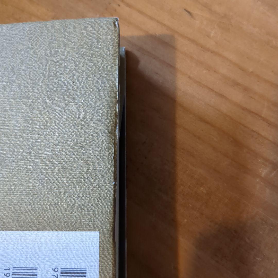 【茶の事典】大森 正司/ 阿南 豊正 / 伊勢村 護編