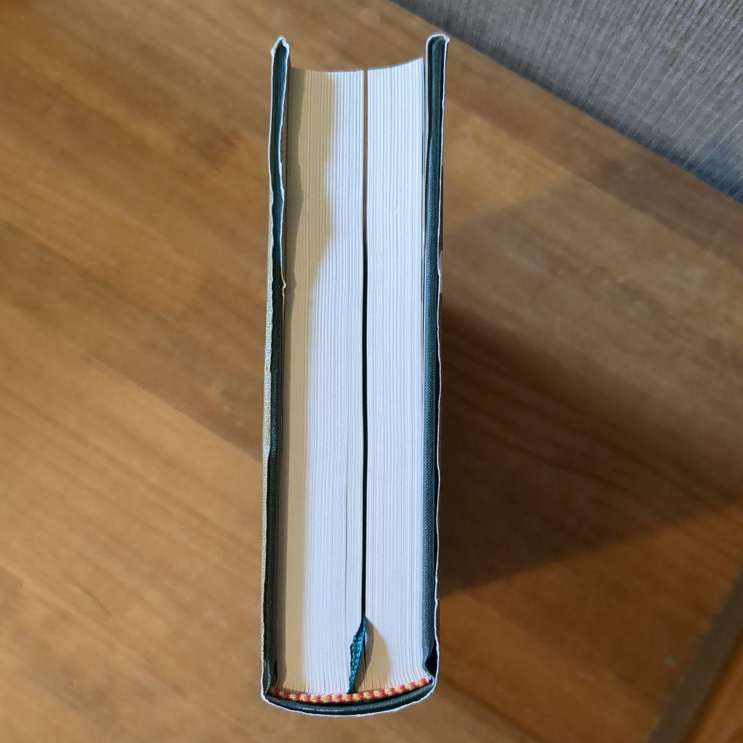 【茶の事典】大森 正司/ 阿南 豊正 / 伊勢村 護編