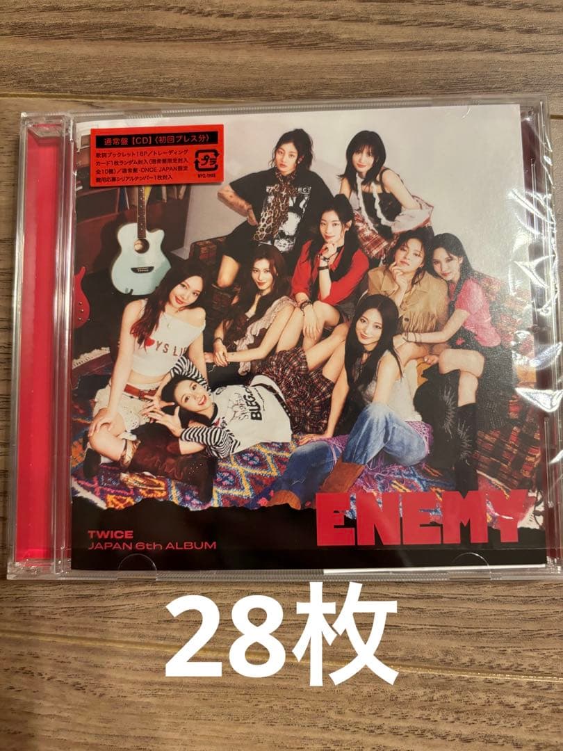 ［開封済］TWICE ENEMY 通常盤CD 28枚　まとめ売り