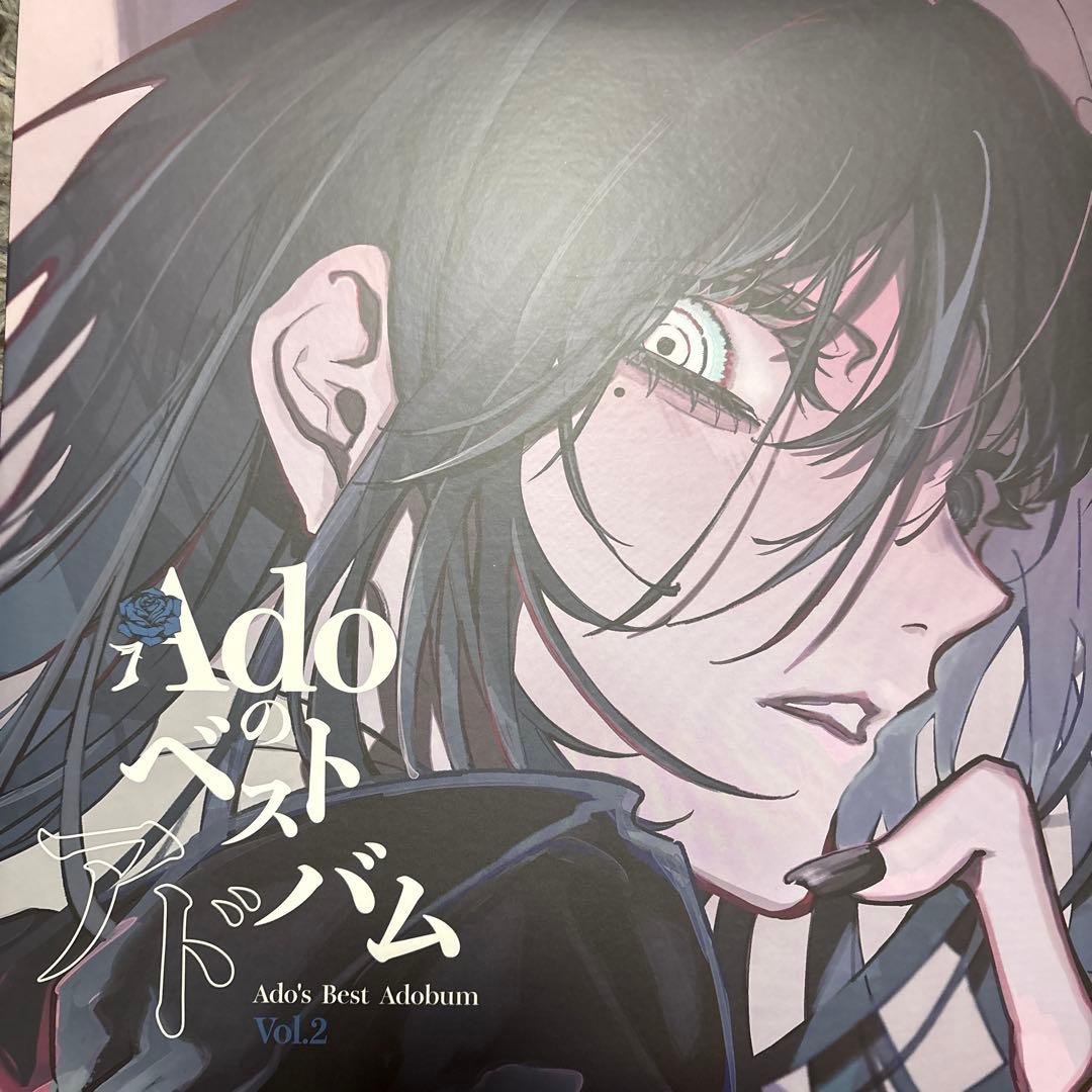 アド/AdoのベストアドバムVol.1&2 アナログレコード盤　完全生産限定盤