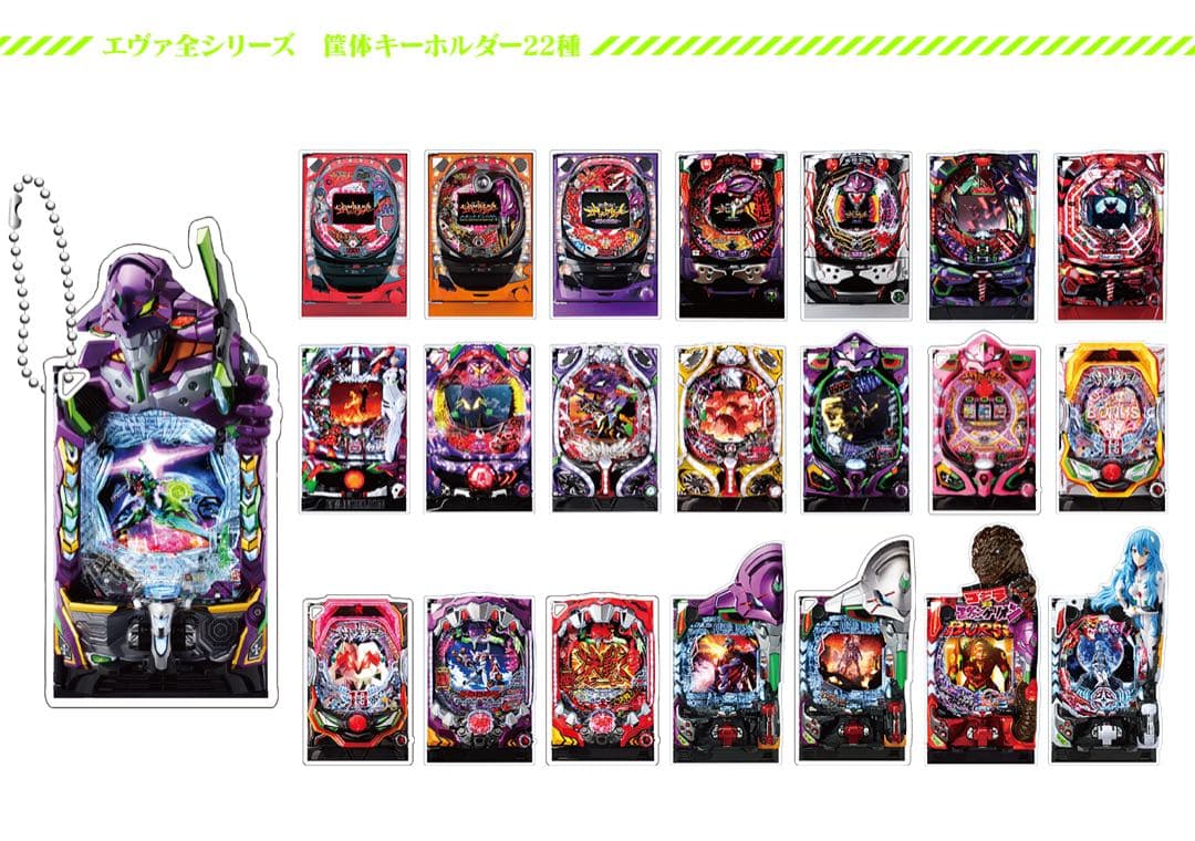 エヴァンゲリオン　アクリルキーホルダー