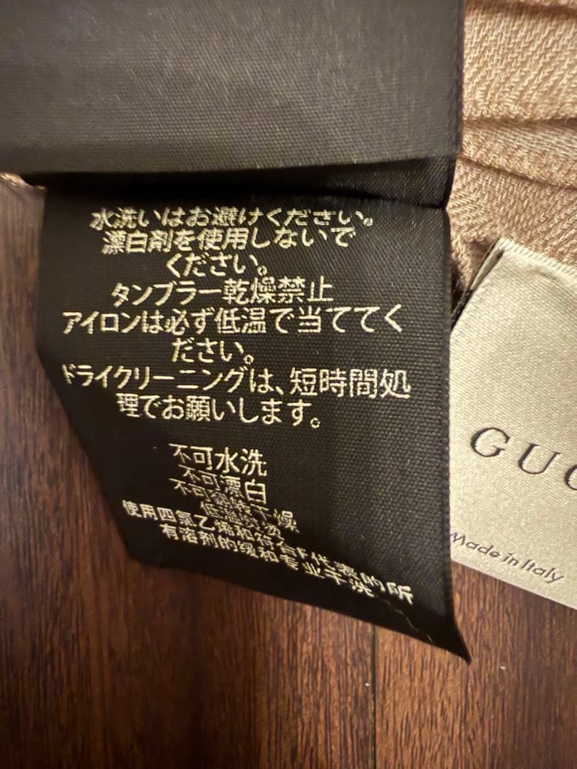 【美品】グッチ　ショール