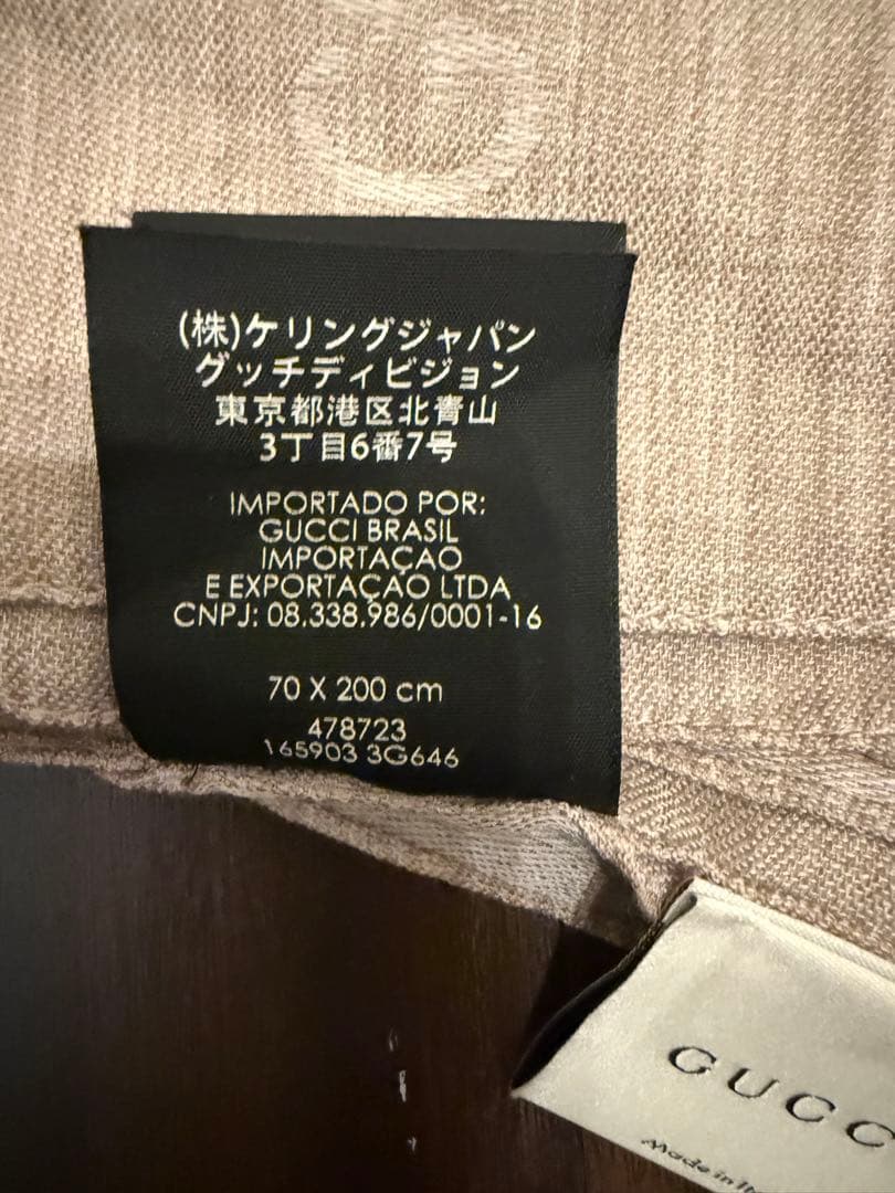 【美品】グッチ　ショール