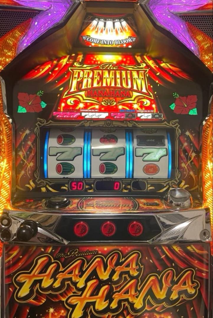 【オートプレイ/不要機】プレミアムハナハナ 希少品 3way基盤搭載 美品