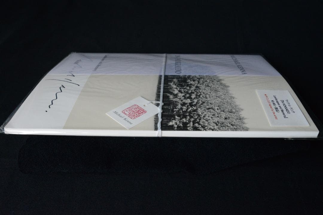 【Michael Kenna： In Hokkaido 】初版　未開封サイン入り