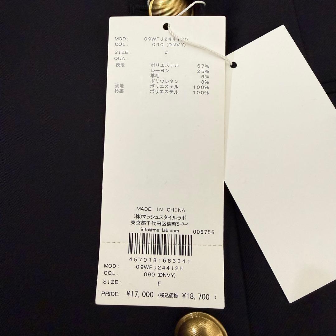 24SS✨ミラオーウェン 金釦ダブルブレストロングブレザー ネイビー FREE