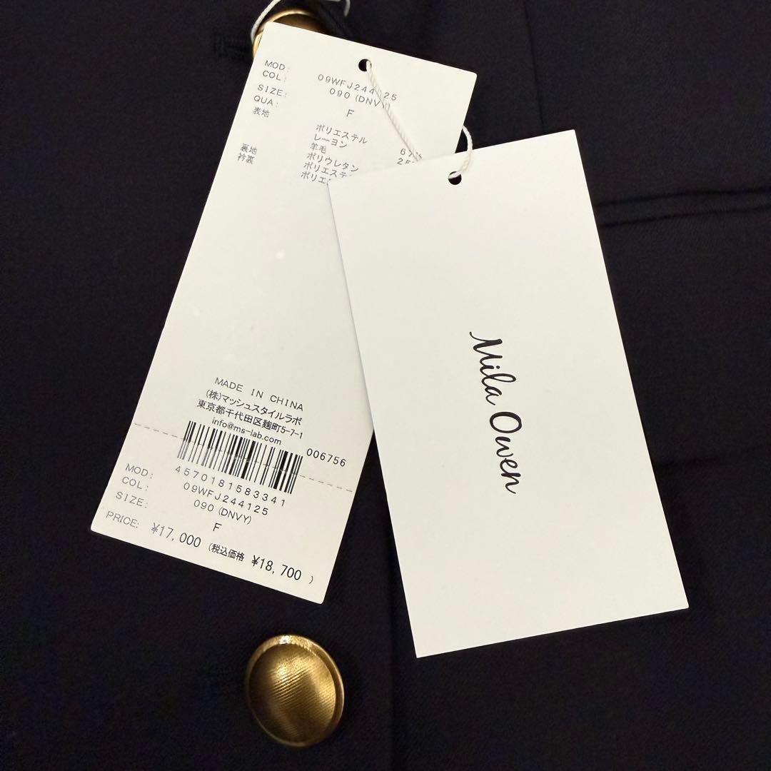 24SS✨ミラオーウェン 金釦ダブルブレストロングブレザー ネイビー FREE