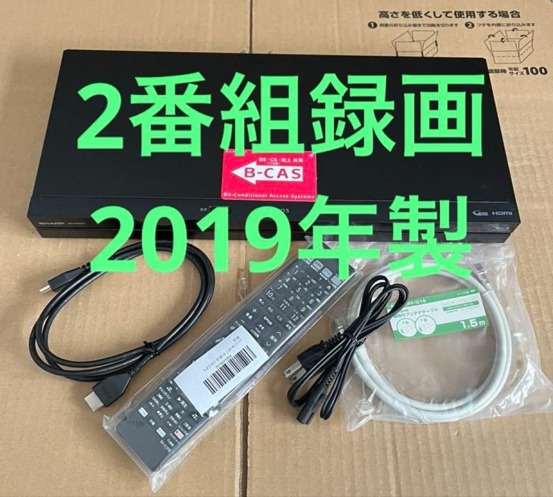 SHARP AQUOS 2B-C05BW1 ブルーレイレコーダHDD500GB