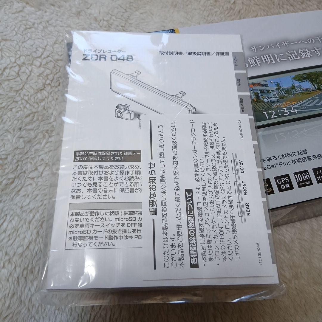 新品&未使用✨【バックミラー型ドラレコ】COMTEC ZDR048