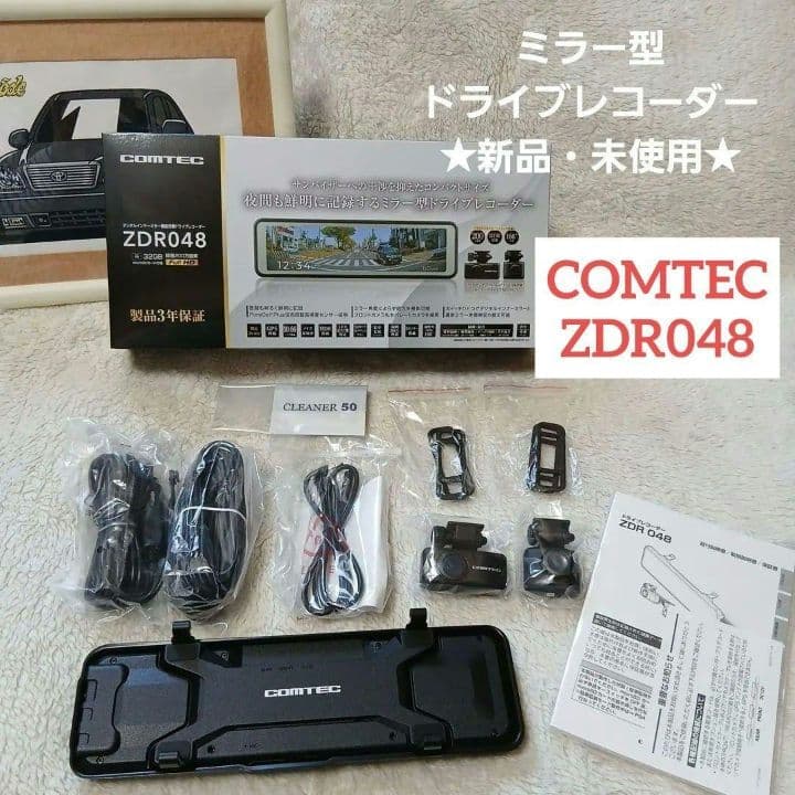 新品&未使用✨【バックミラー型ドラレコ】COMTEC ZDR048