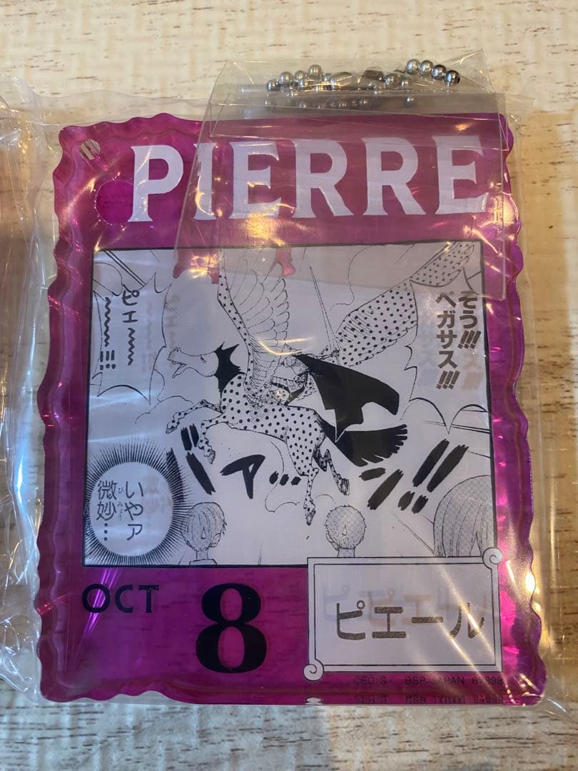 ワンピース　ベースショップ　一番くじ　アクリルブロックチャーム 14個セット