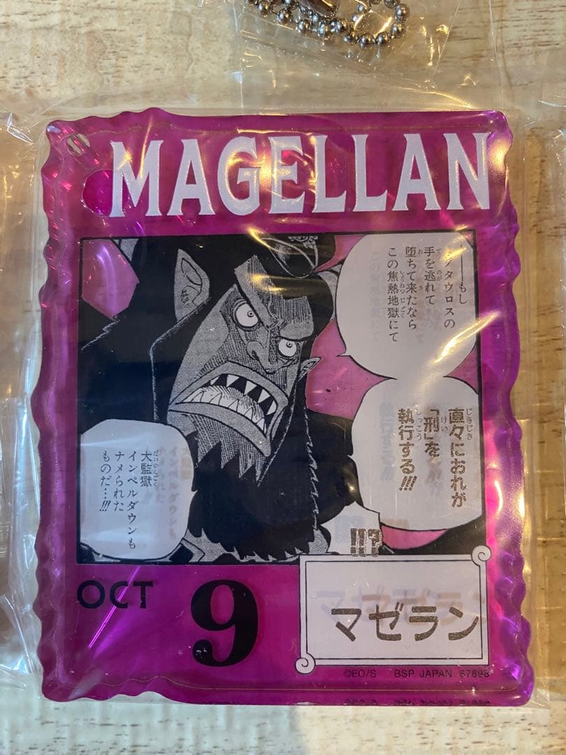 ワンピース　ベースショップ　一番くじ　アクリルブロックチャーム 14個セット