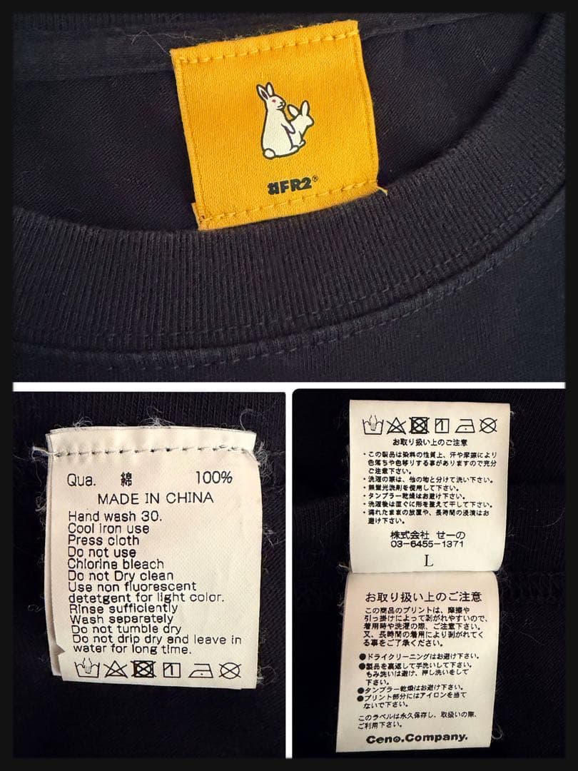 【完売デザイン】FR2 ガール 長袖 ロンT ハーレー ファイヤー 激レア 美品