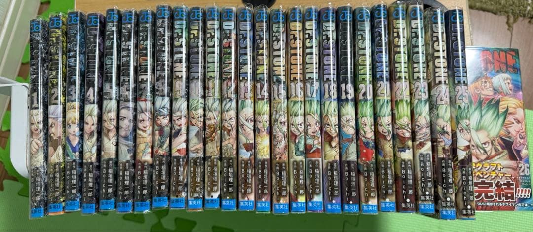 ドクターストーン1〜26巻