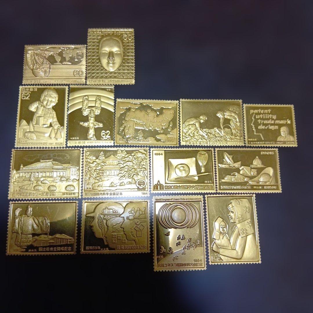 松本徽章工業　特別郵趣　純金/純銅、純銀金張、純金張/純銅プレート　合計15枚