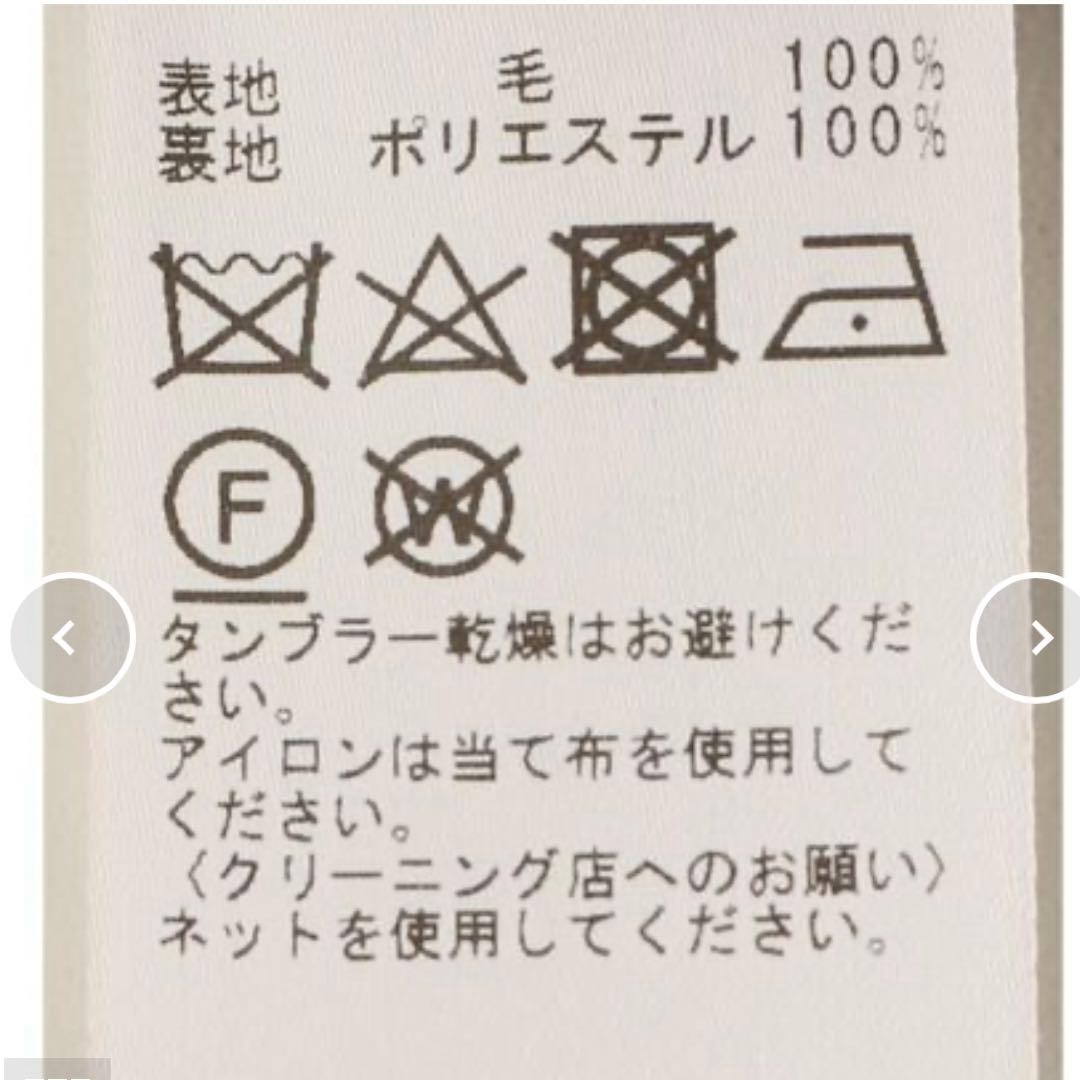 美品 スーパー140ビーバーノーカラーコート