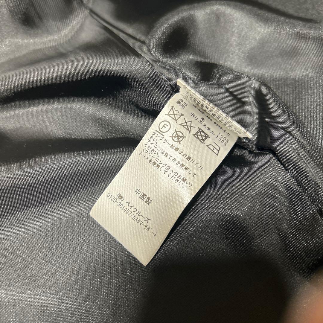 美品 スーパー140ビーバーノーカラーコート