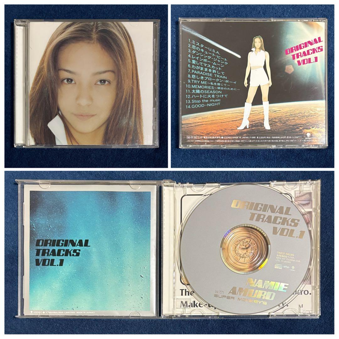 【美品】安室奈美恵 全アルバム19作品 +マキシシングルBRIGHTER DAY