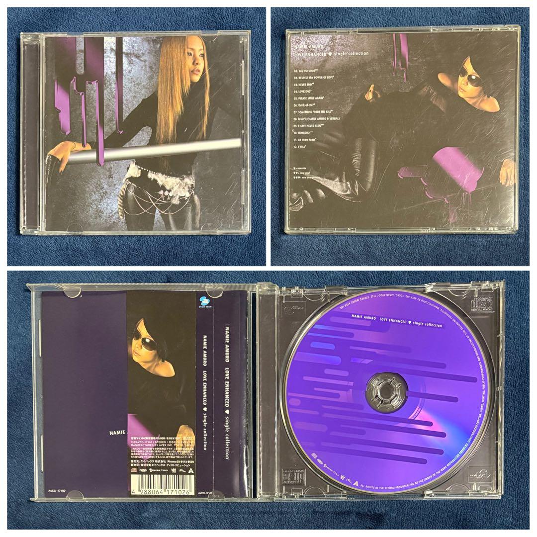 【美品】安室奈美恵 全アルバム19作品 +マキシシングルBRIGHTER DAY