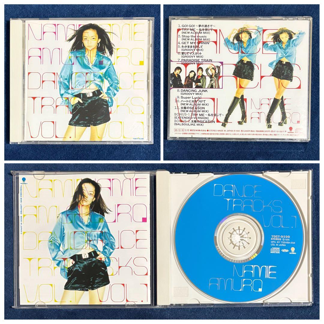 【美品】安室奈美恵 全アルバム19作品 +マキシシングルBRIGHTER DAY