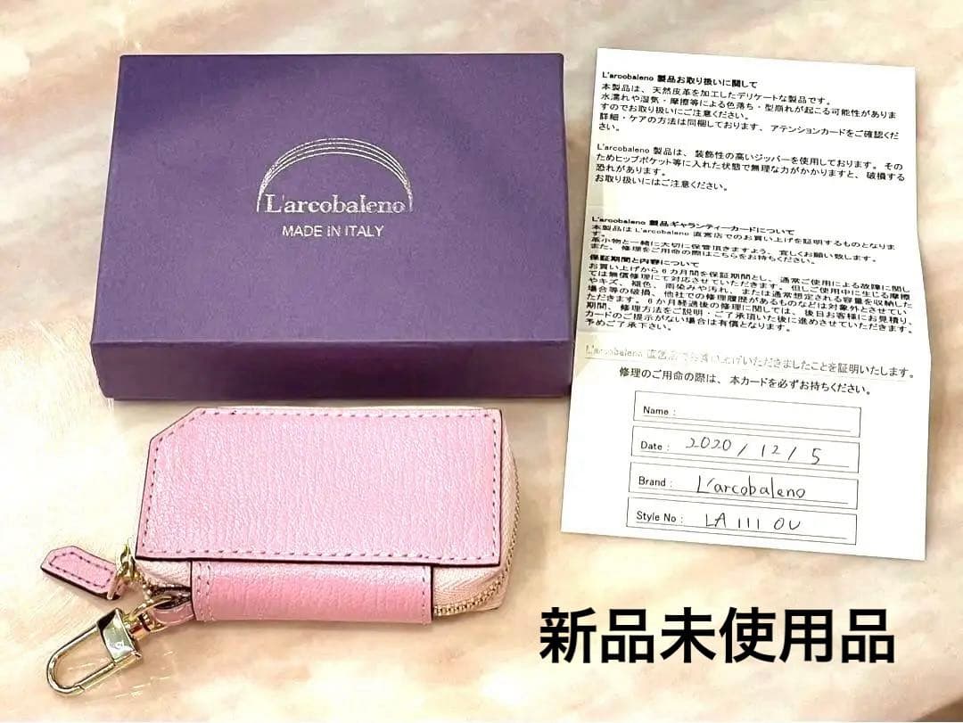 Larcobaleno ラルコバレーノ ピンク レザー キーケース 新品未使用