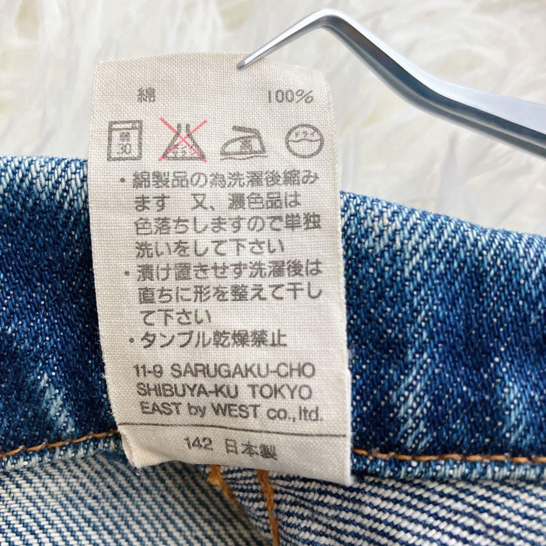 美品 A.P.C. 00s 初期タグ Gジャン 2ndタイプ 濃紺 日本製 赤耳