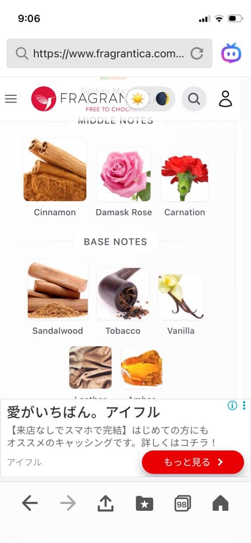 シャネル エゴイスト オードゥ トワレット 100ml（国内正規品・箱付）