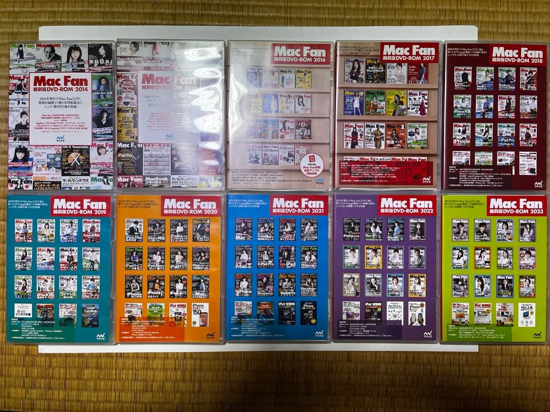 MacFan縮刷版DVD 2014-2023 10枚セット