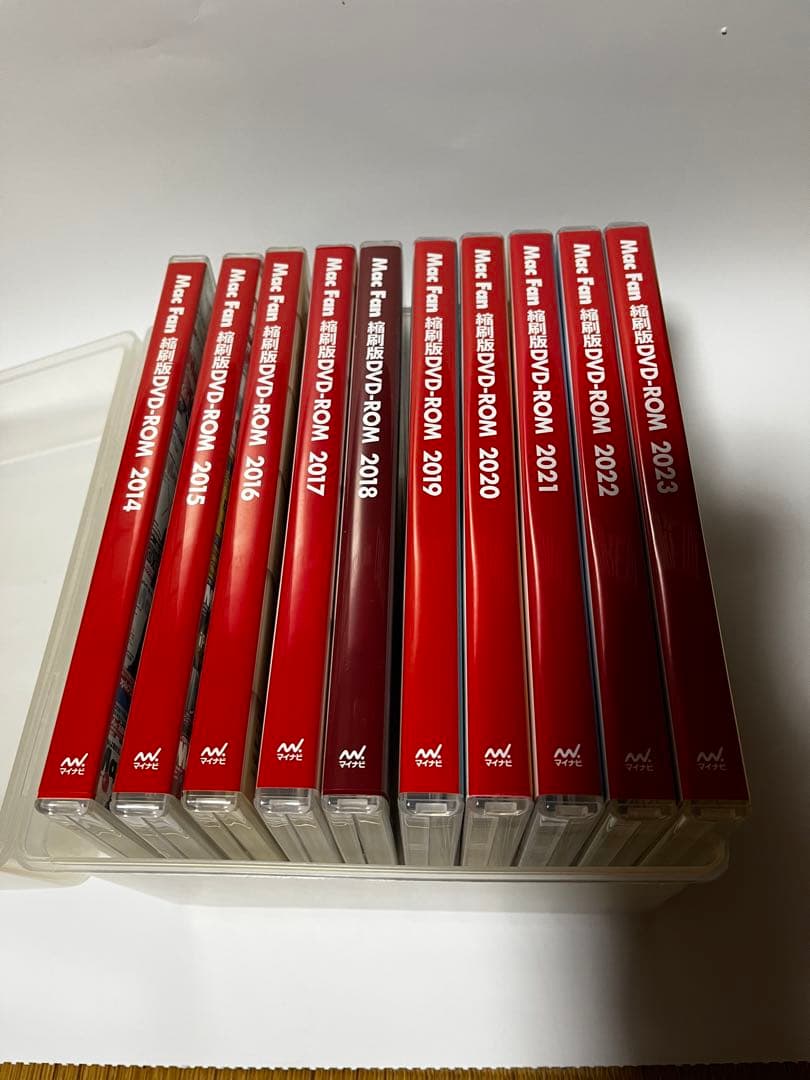 MacFan縮刷版DVD 2014-2023 10枚セット