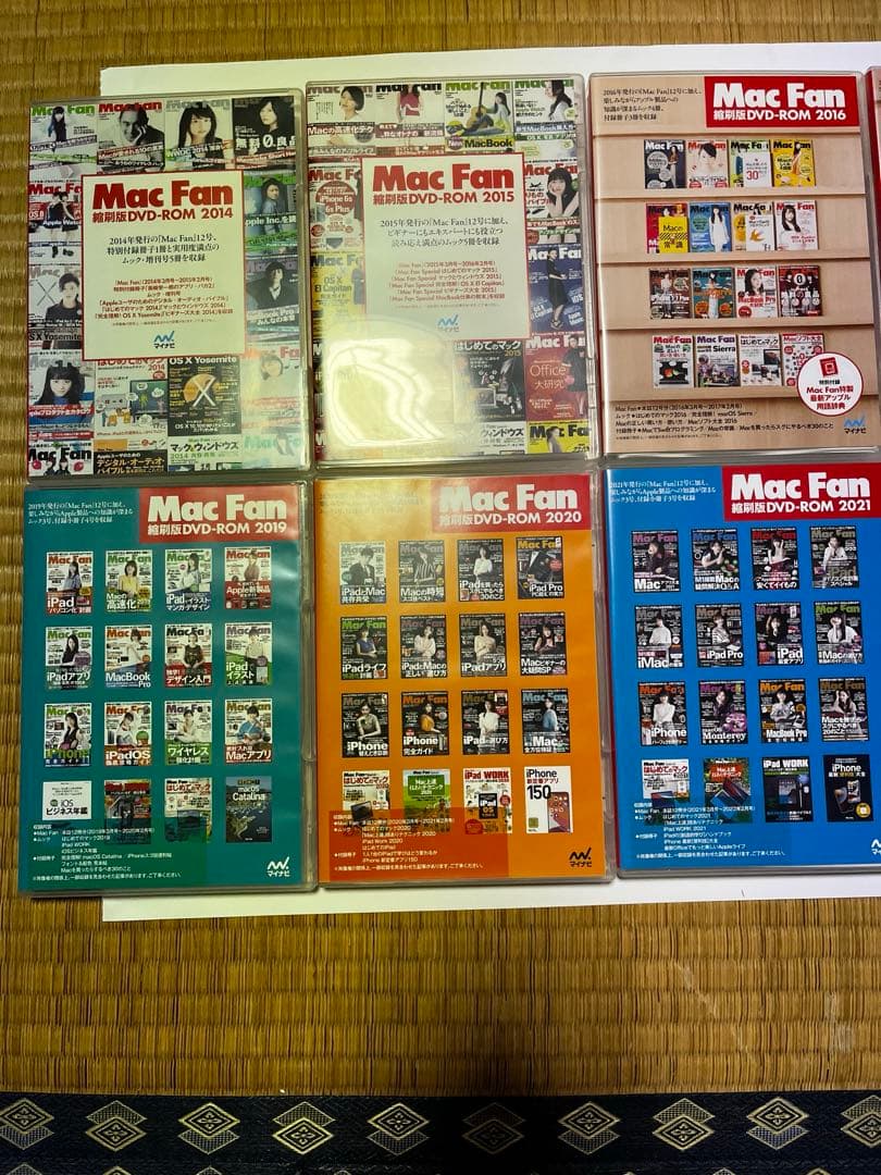 MacFan縮刷版DVD 2014-2023 10枚セット