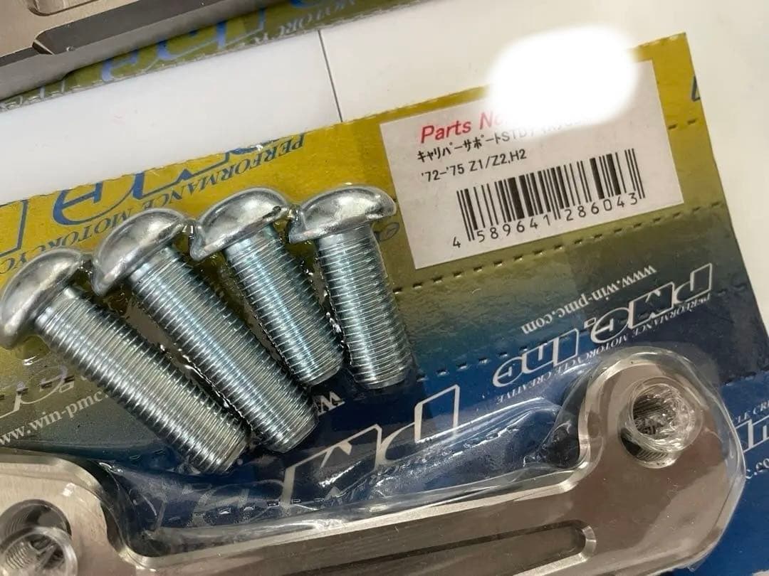 キャリパーサポート　左右共通　2個セット　Z1 Z2