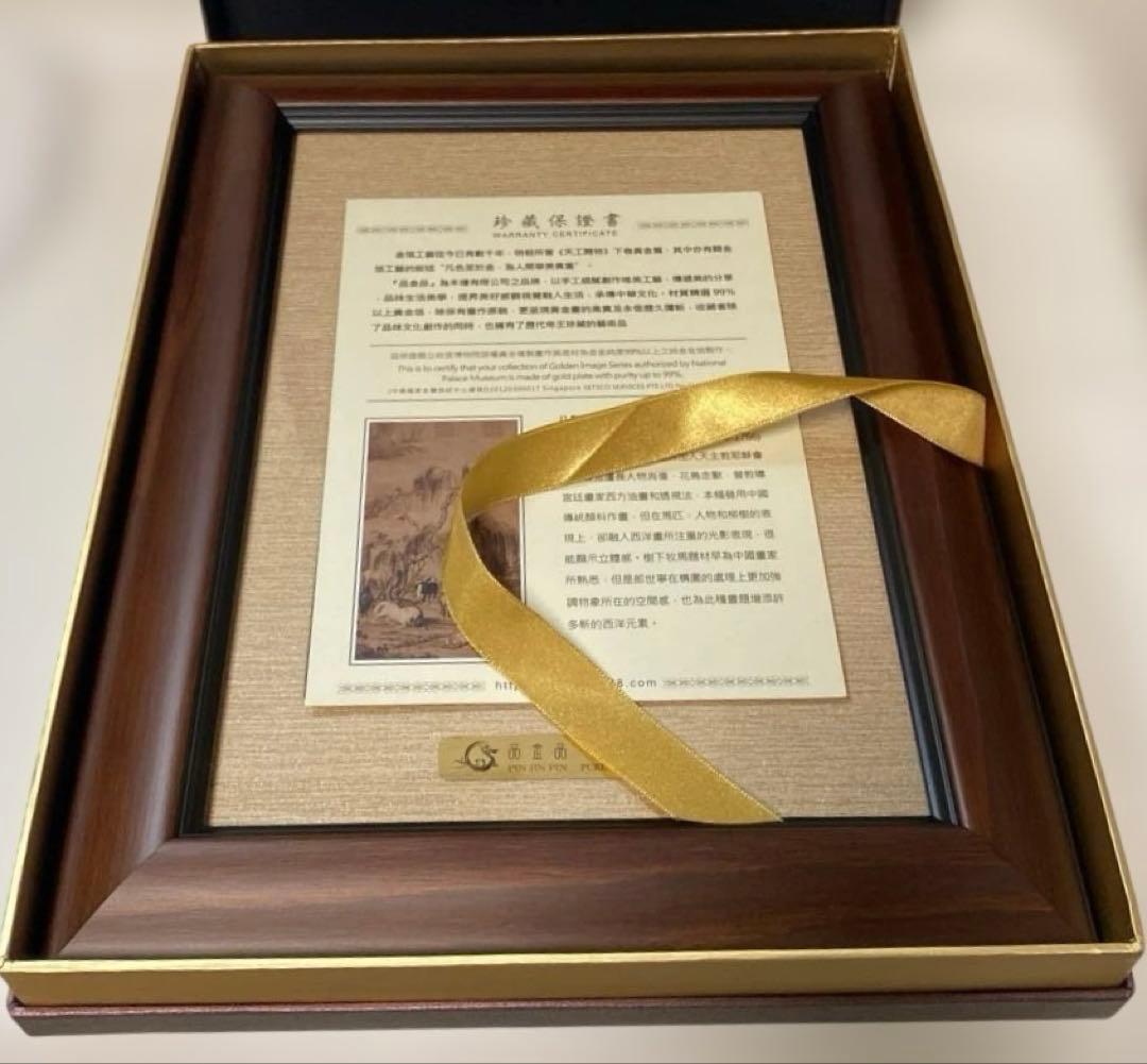 純金粉使用画 八駿圓 国立故宮博物院 台湾 風景画 木製額 新品