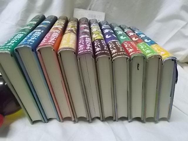 ●昭和56年～57年全初版●朝日ソノラマ●楳図かずおのこわい本全10巻愛蔵版