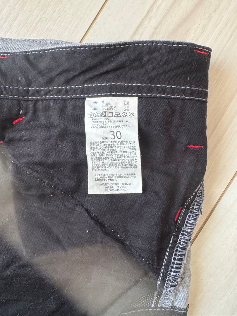 クシタニ　エクスパンドコーデュラワークパンツ