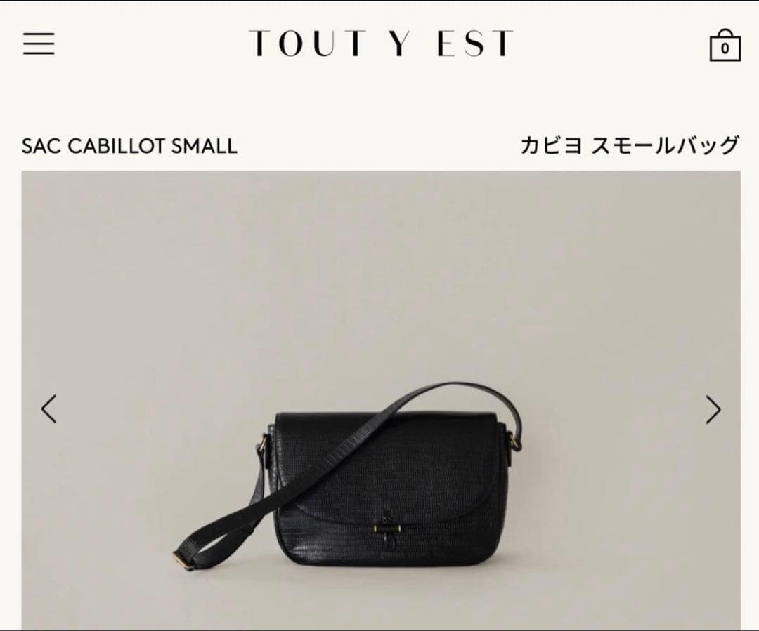 toutyest トゥティエ ショルダーバッグ カビヨ