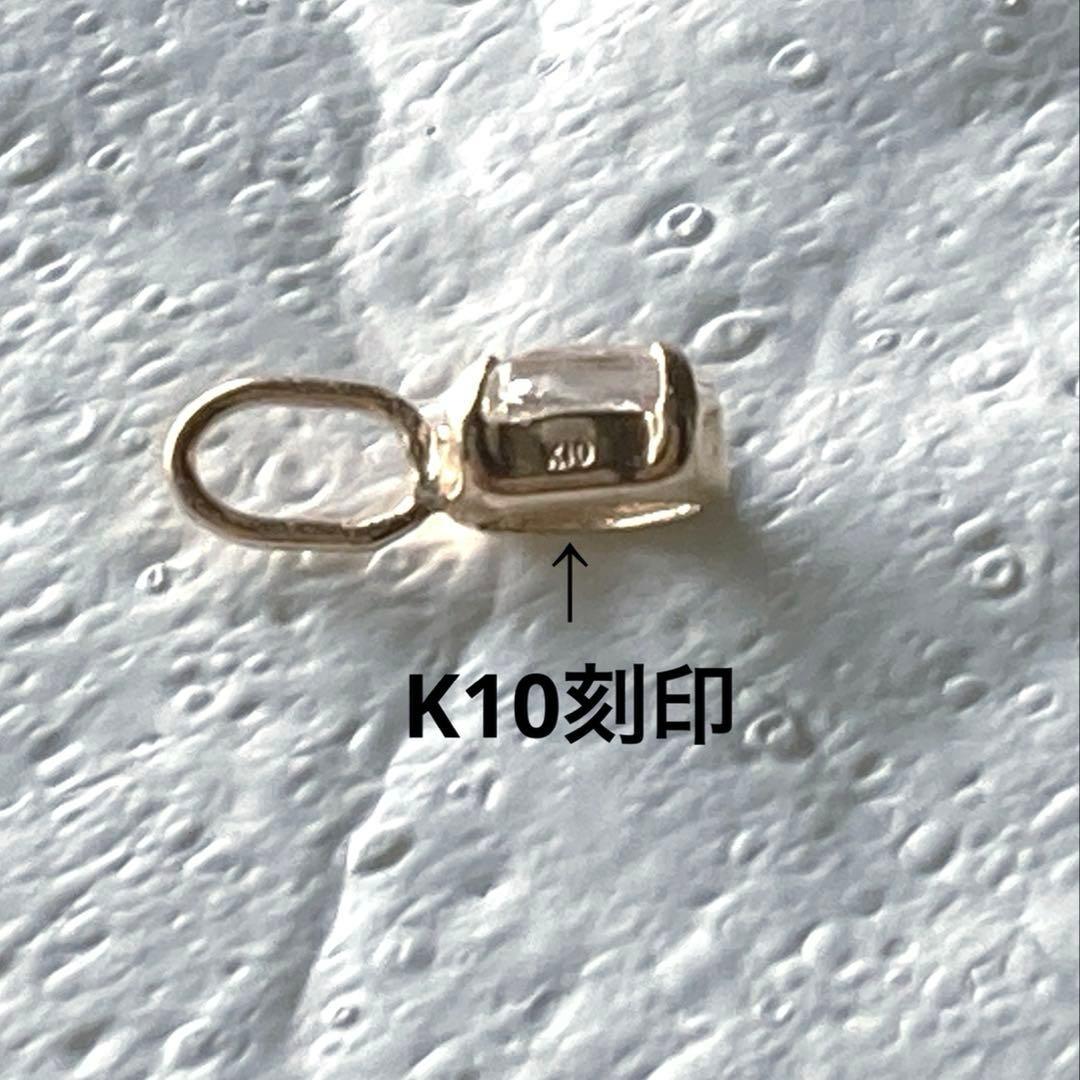 フェナカイト 10金 ペンダントトップ（小）