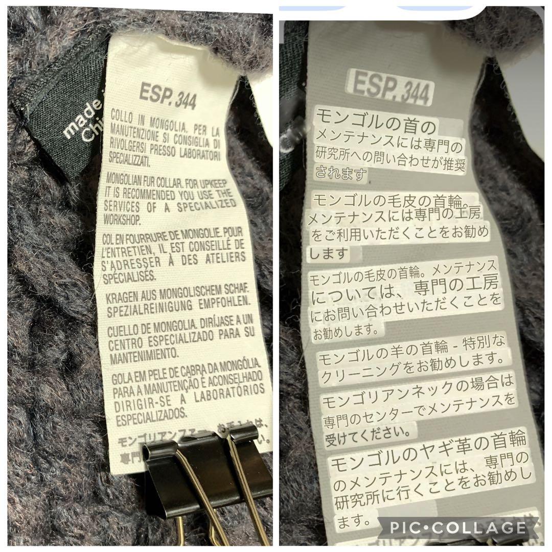 ★ shiyo様　マックスマーラ❤︎ボリュームニットコート❤︎カールファー❤︎ M L