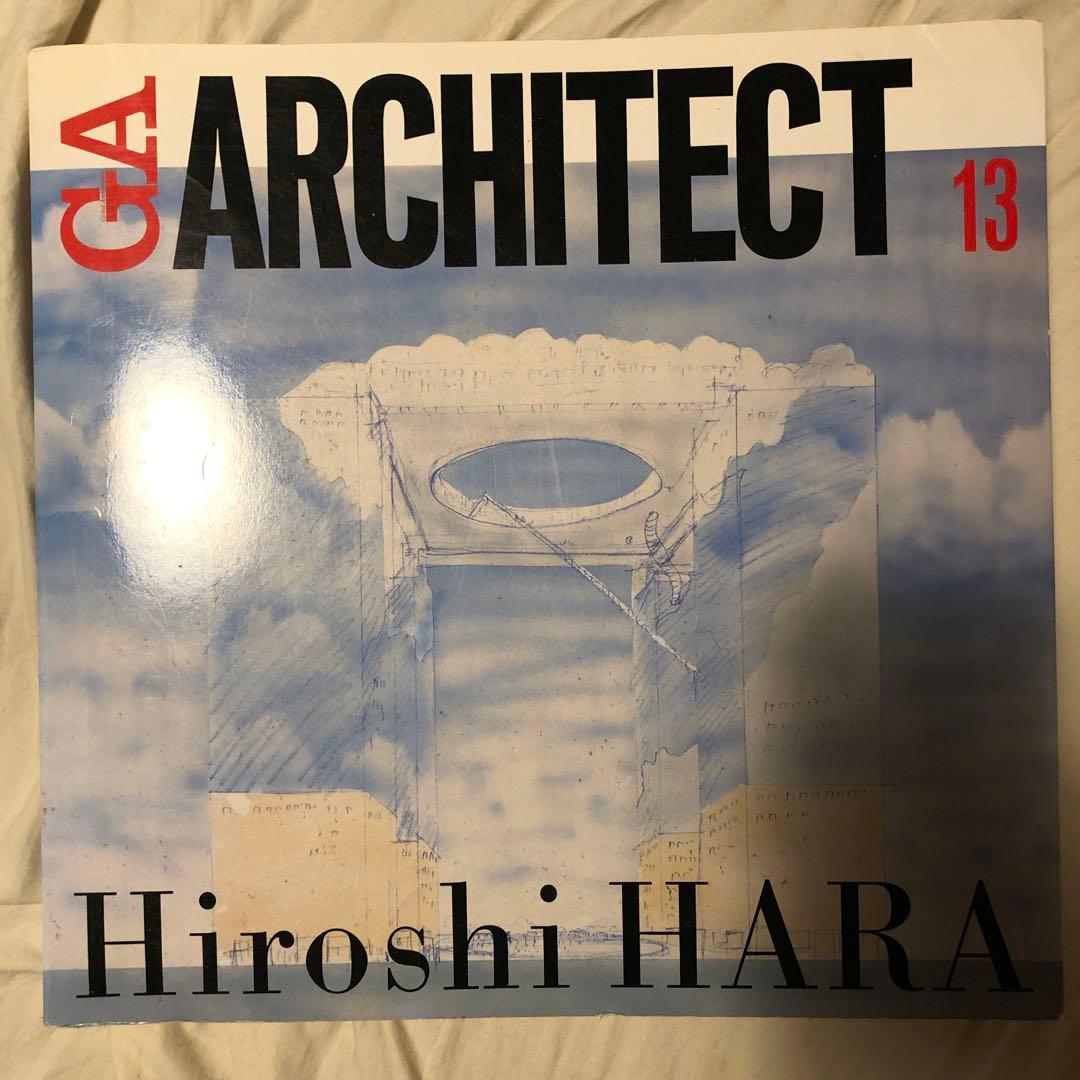アート・デザイン・音楽 GA ARCHITECT 13 Hiroshi HARA