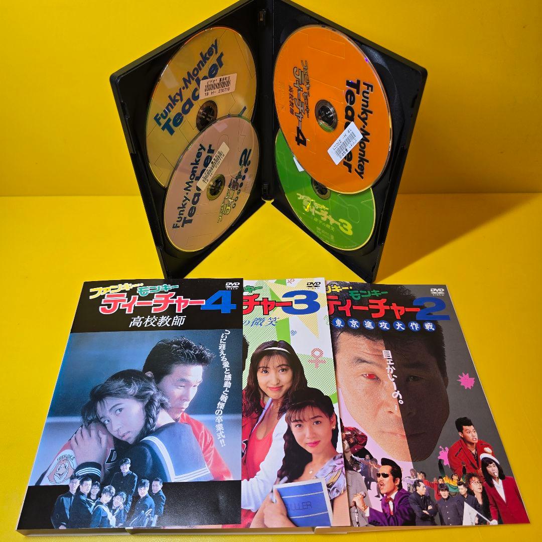 新品ケース交換済み　ファンキー・モンキー ティーチャー DVD 全6巻セット