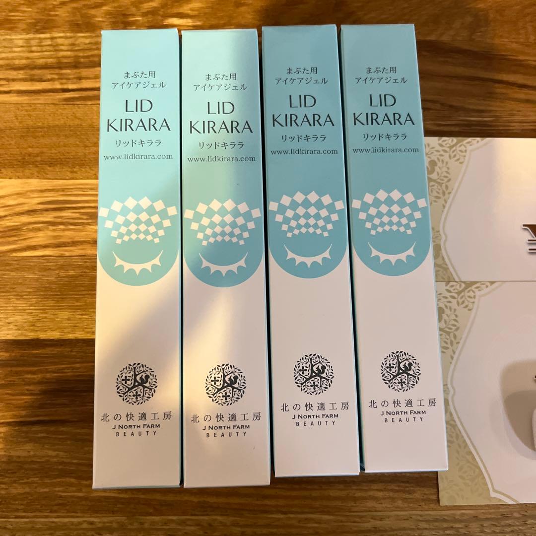 LID KIRARA リッドキララ　アイクリーム 4本セット