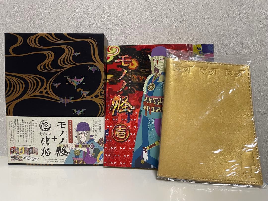 モノノ怪+怪~ayakashi~化猫 DVD-BOX (初回限定生産)