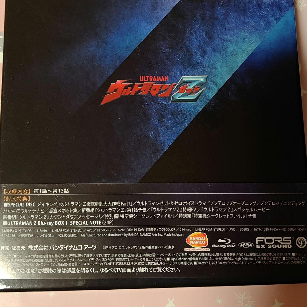 ウルトラマンZ Blu-ray BOX Ⅰ〈3枚組〉