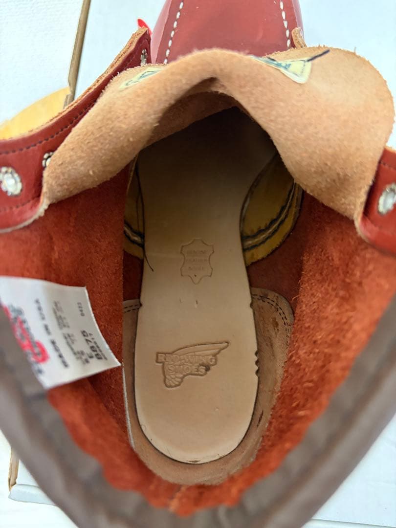 【美品】・レッドウイング8875 ・アイリッシュセッター26.5cm