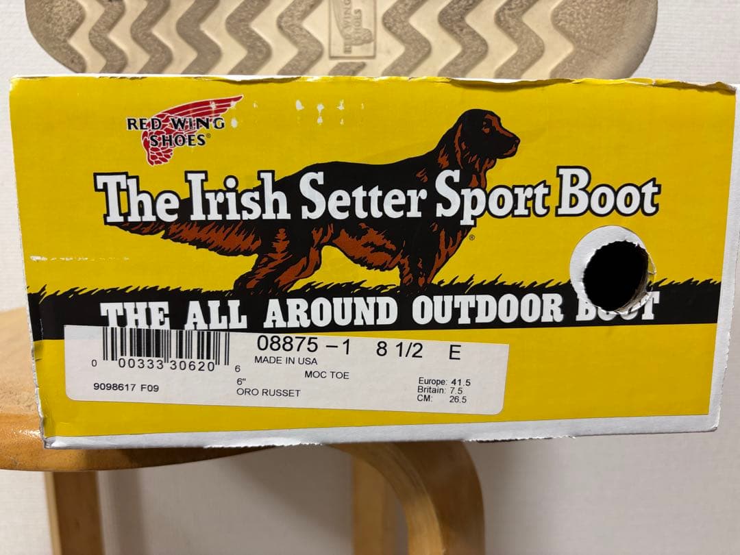 【美品】・レッドウイング8875 ・アイリッシュセッター26.5cm