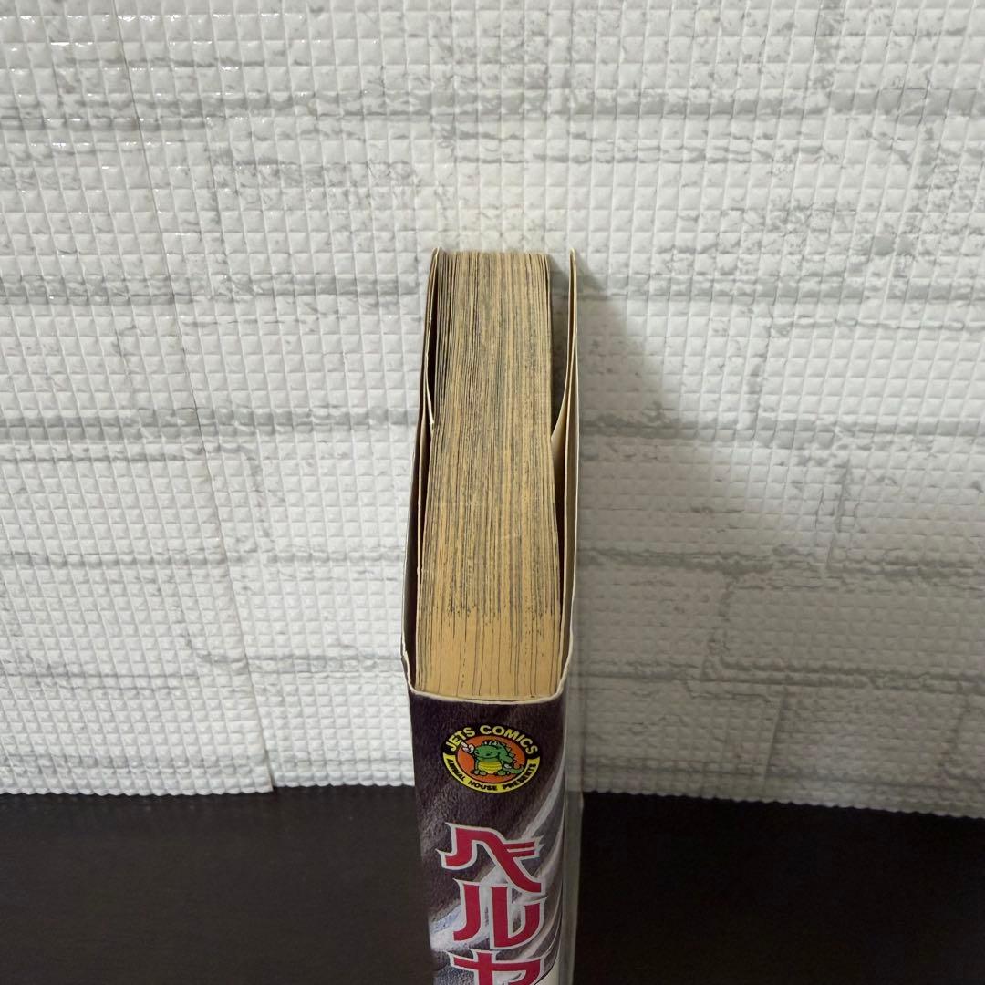 【初版】ベルセルク　1巻　第1刷発行　三浦建太郎　第一刷