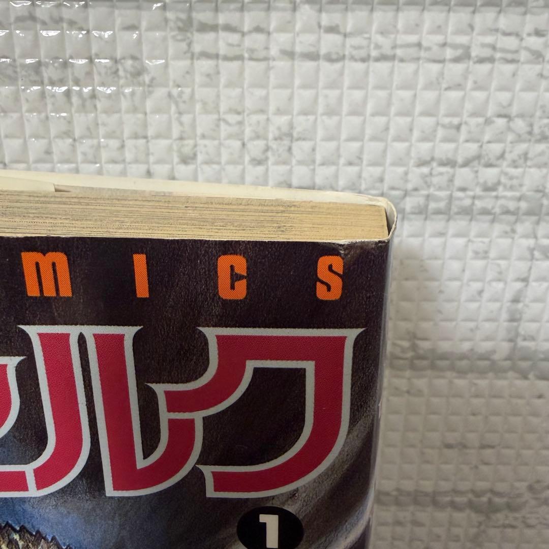 【初版】ベルセルク　1巻　第1刷発行　三浦建太郎　第一刷