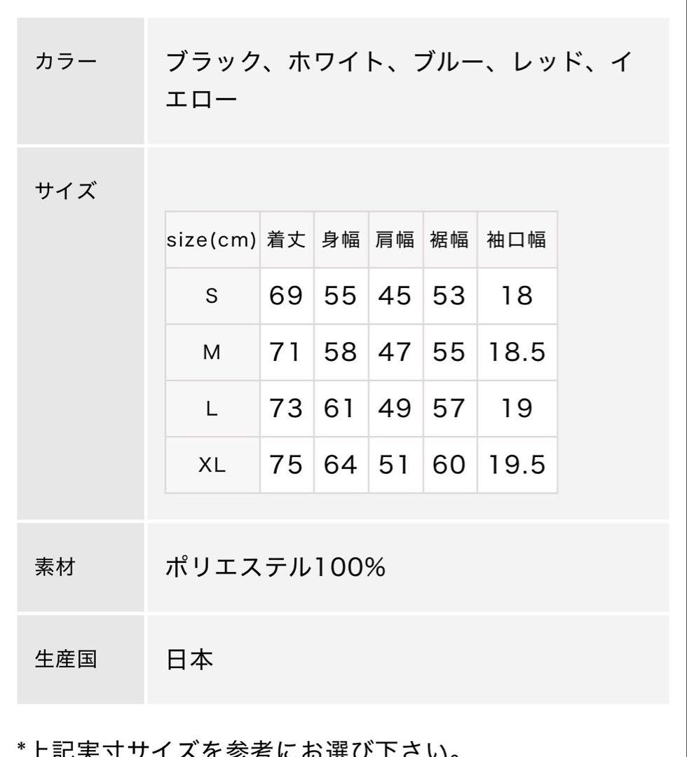 木梨サイクル　ゴルフ　モックネック（KCG)ブルー　サイズL