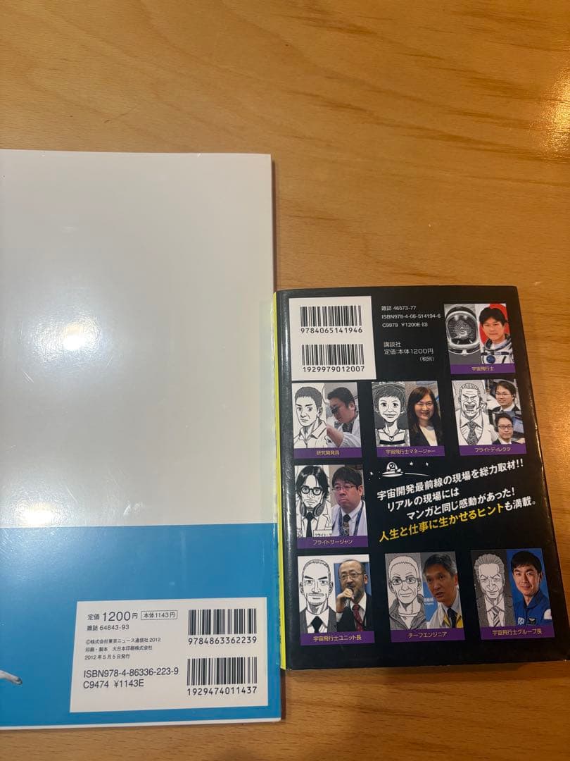 宇宙兄弟 1-44巻まで／おまけ付き！状態良好・美品多数