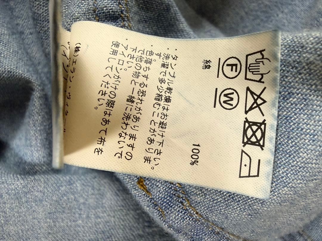 マーティアンドサンズ 25AW シャツカバーオール サイズ2 美品