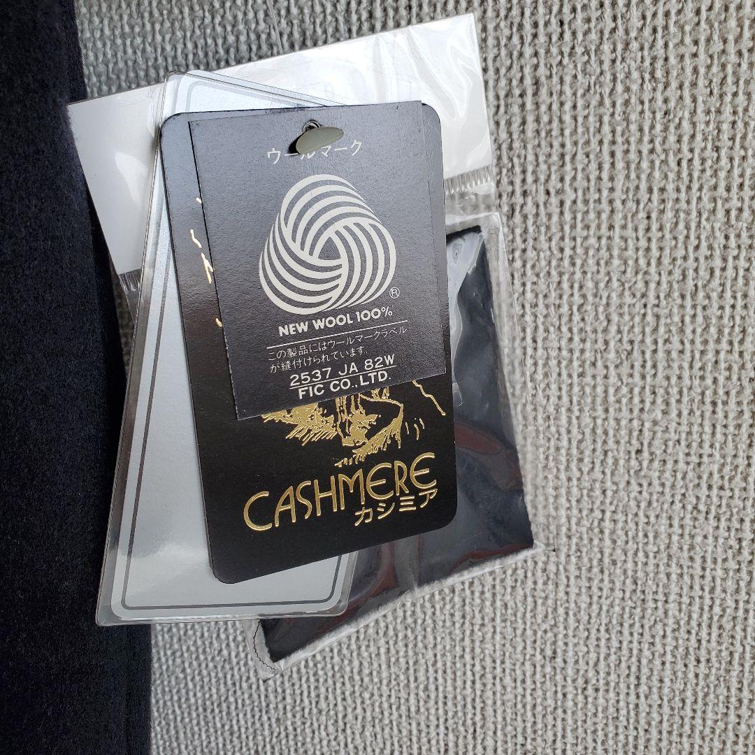 【新品タグ付】最高級ピュア カシミヤ100% ロングコート 黒 日本製 9AR